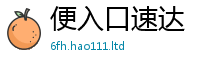 2025新奥天天开好彩开奖结果加7777788888管家婆老家三肖四码